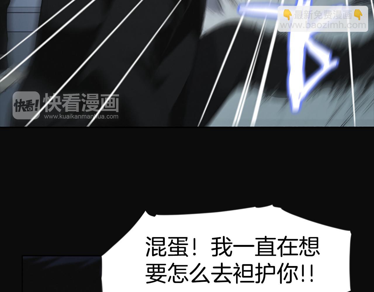 第14话 独家报道130