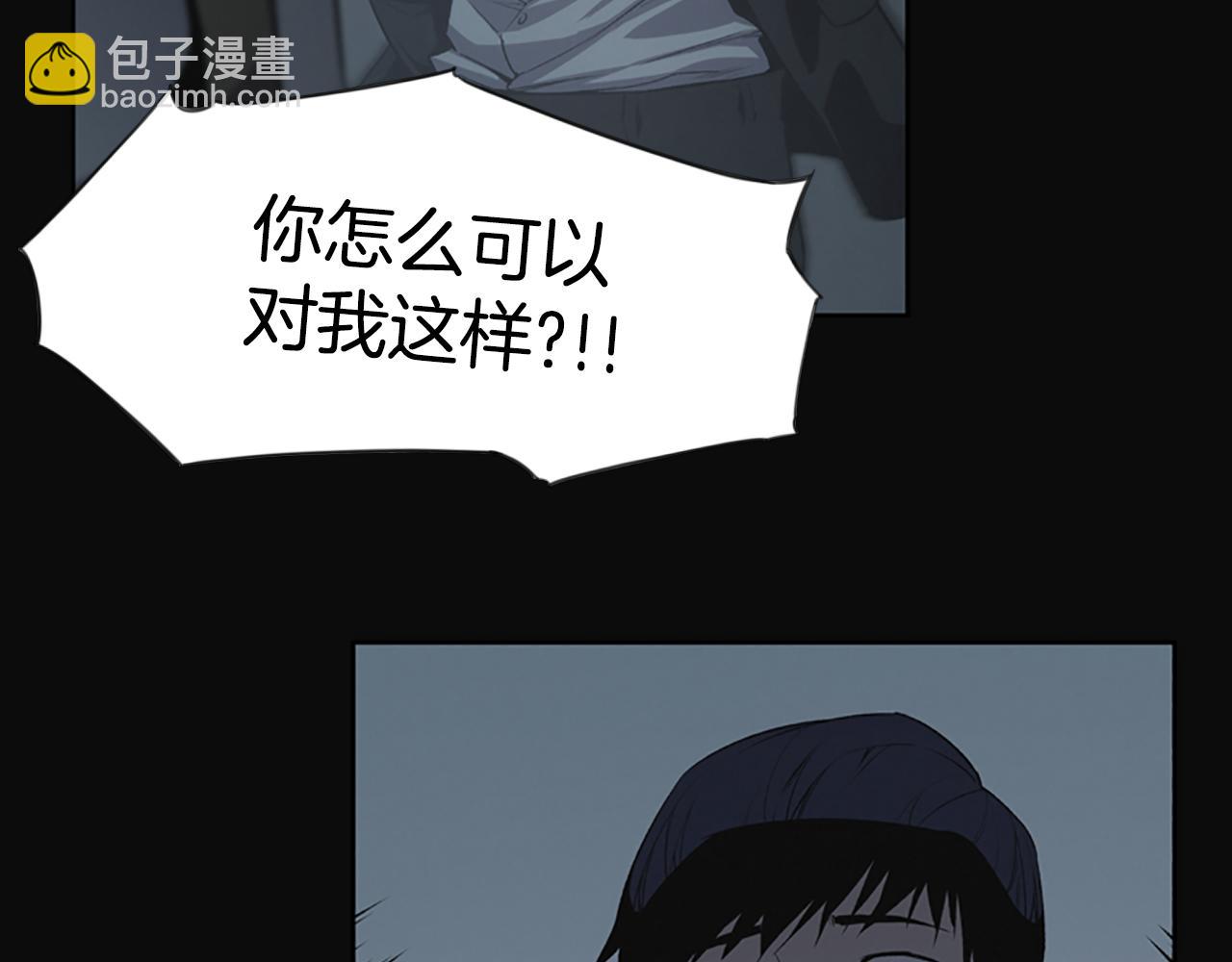 第14话 独家报道132