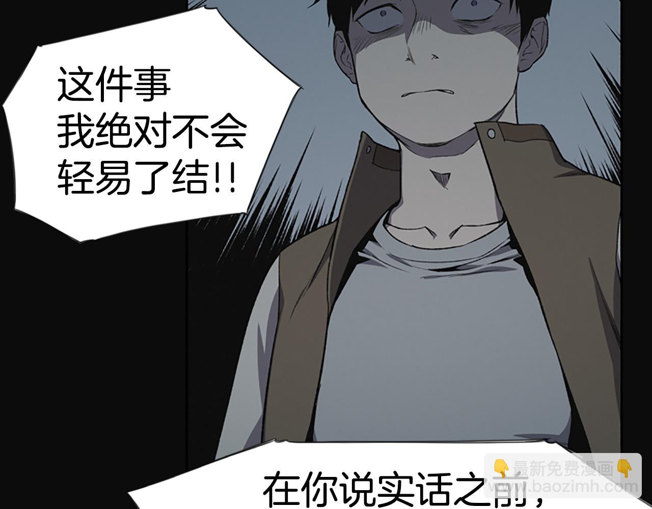 第14话 独家报道133