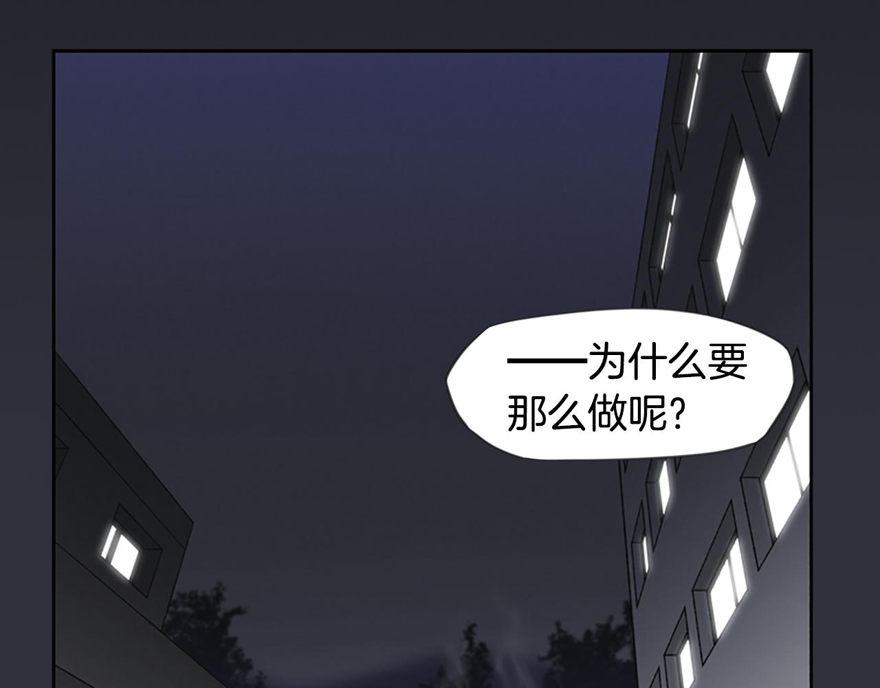 第14话 独家报道141