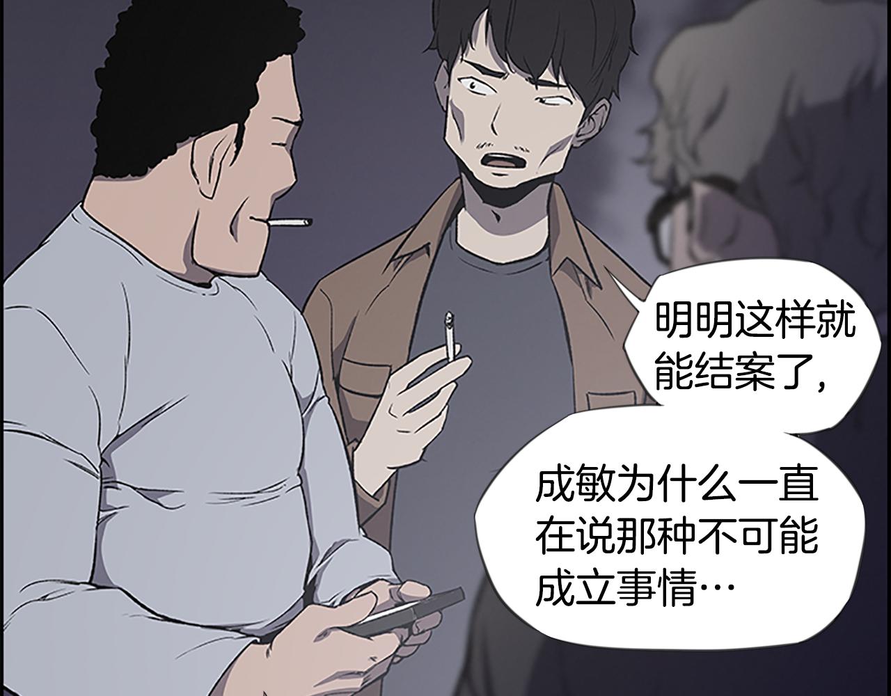 第14话 独家报道143