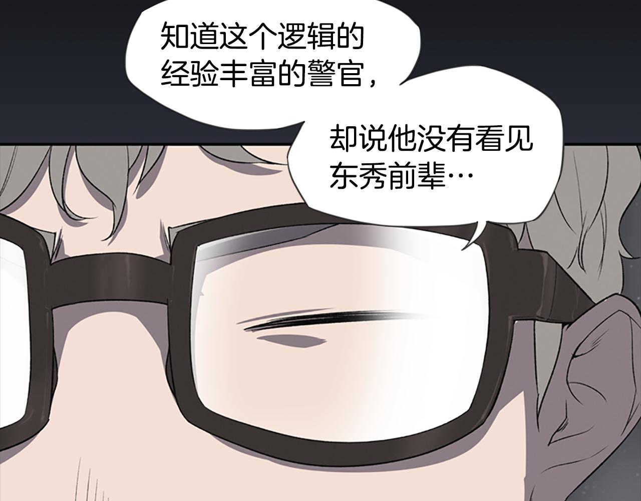 第14话 独家报道148