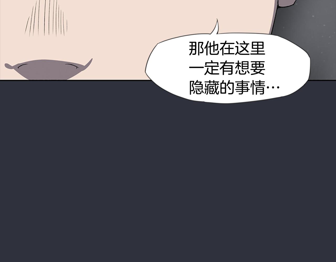 第14话 独家报道149
