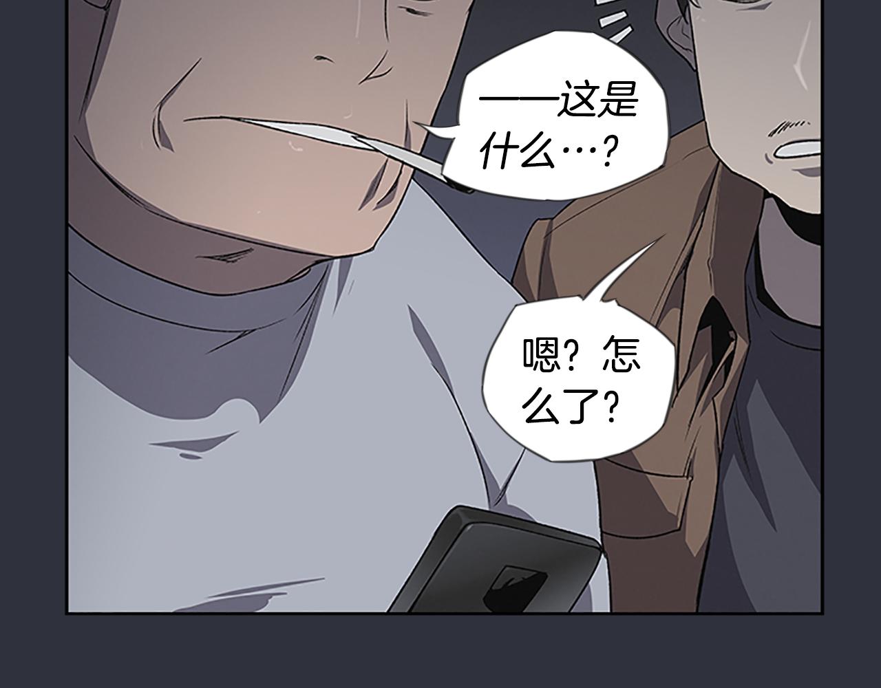 第14话 独家报道151