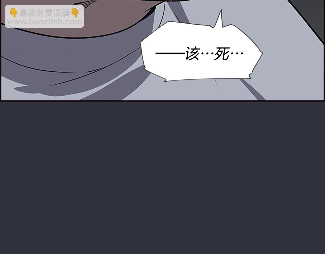 第14话 独家报道155