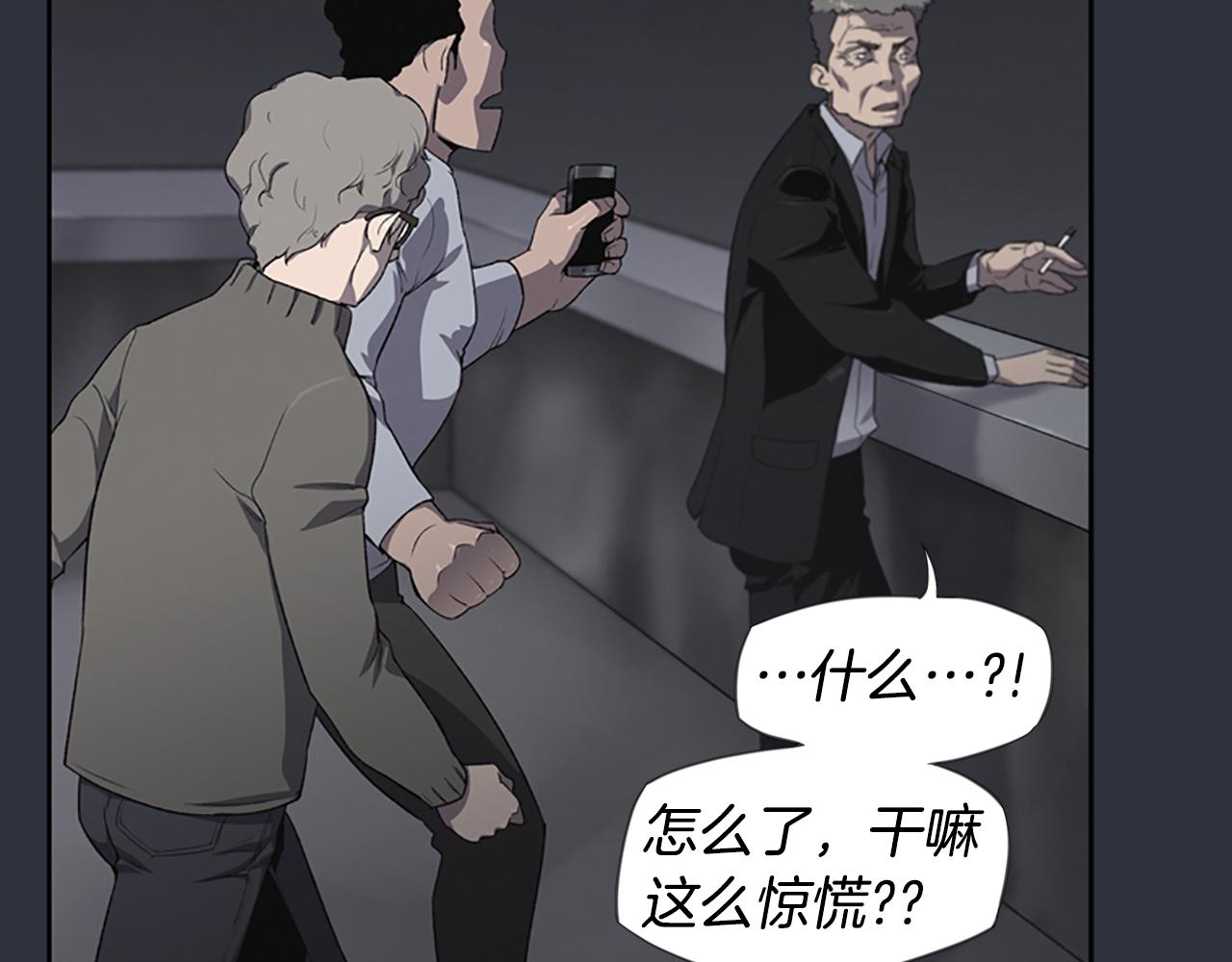 第14话 独家报道169