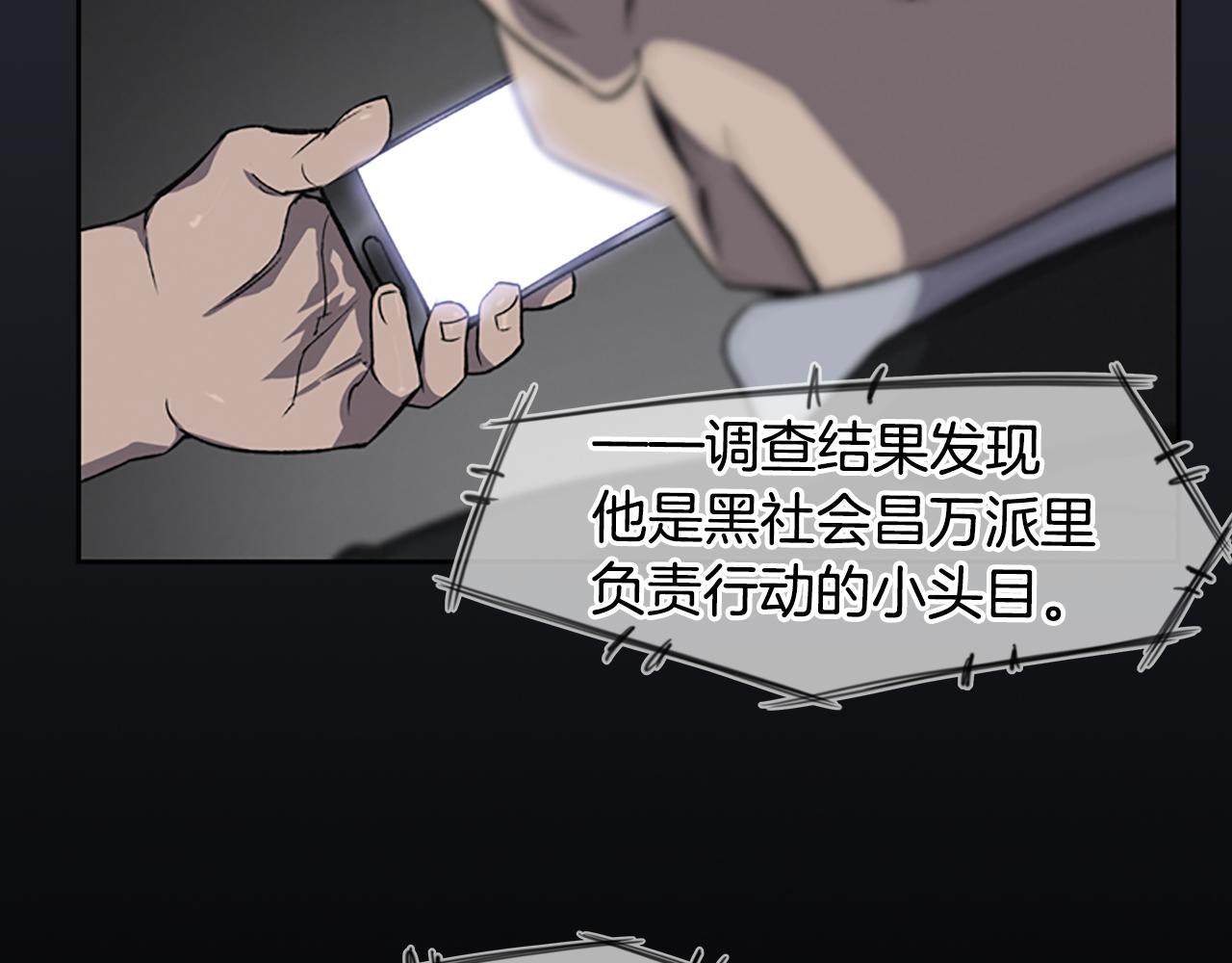 第14话 独家报道173