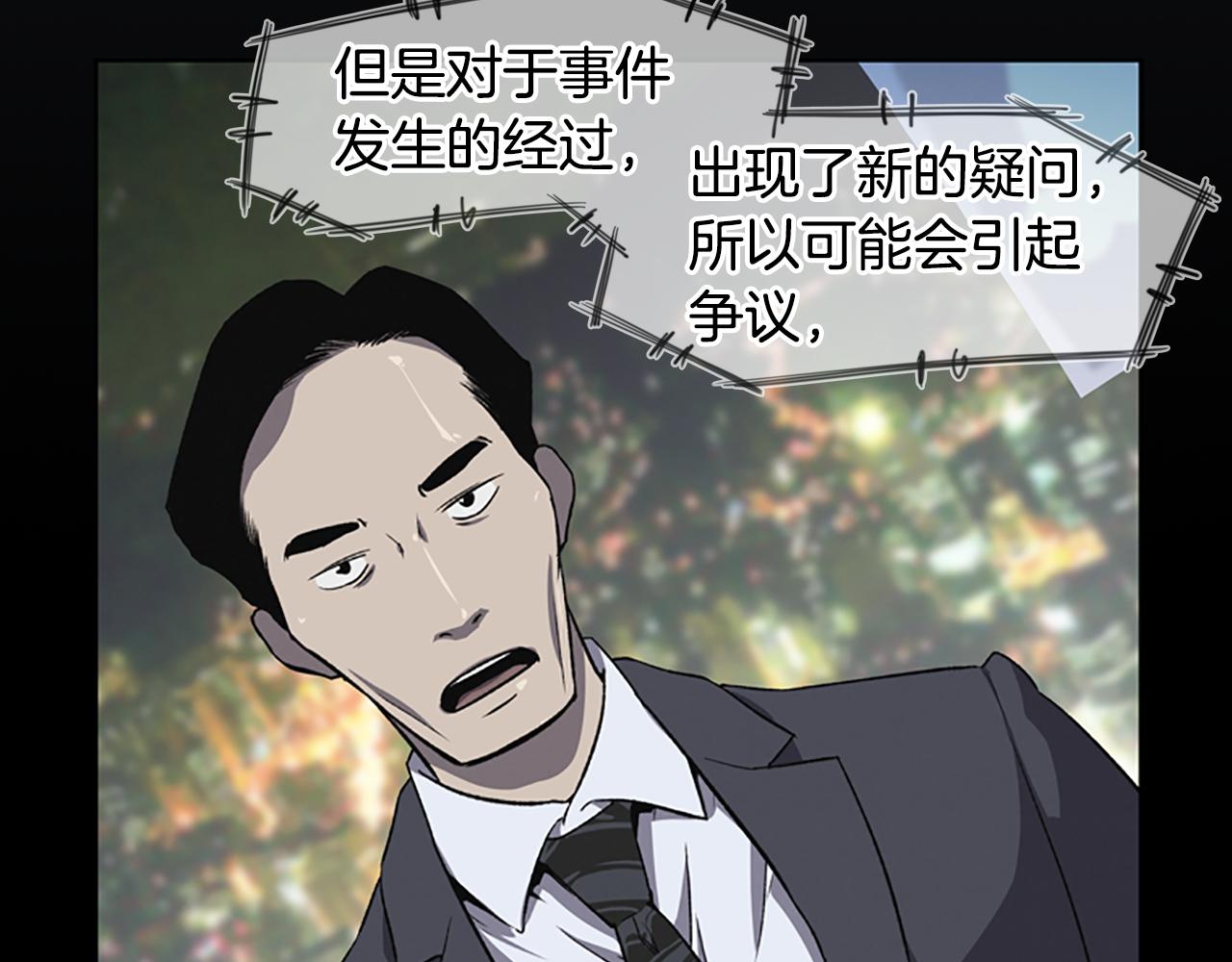 第14话 独家报道174