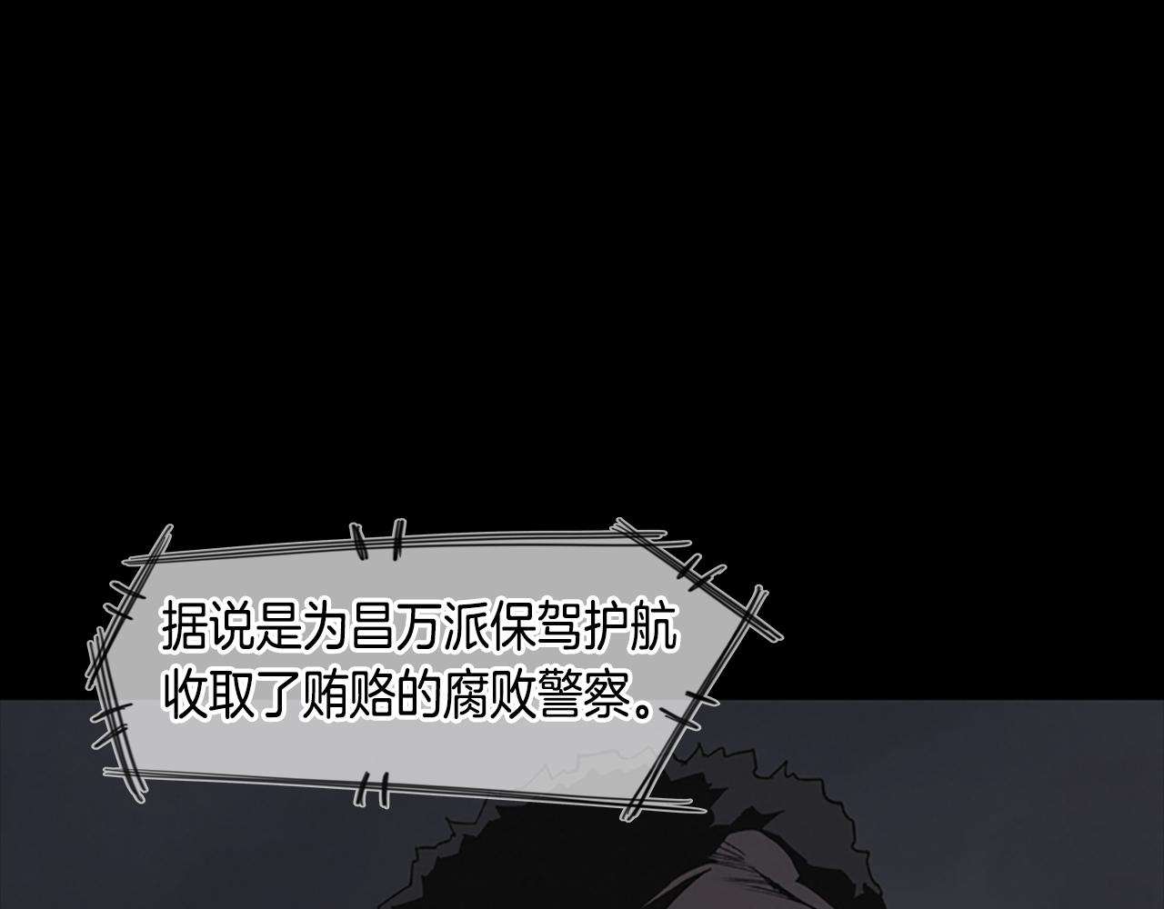 第14话 独家报道177