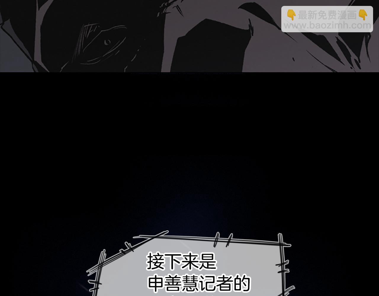 第14话 独家报道180