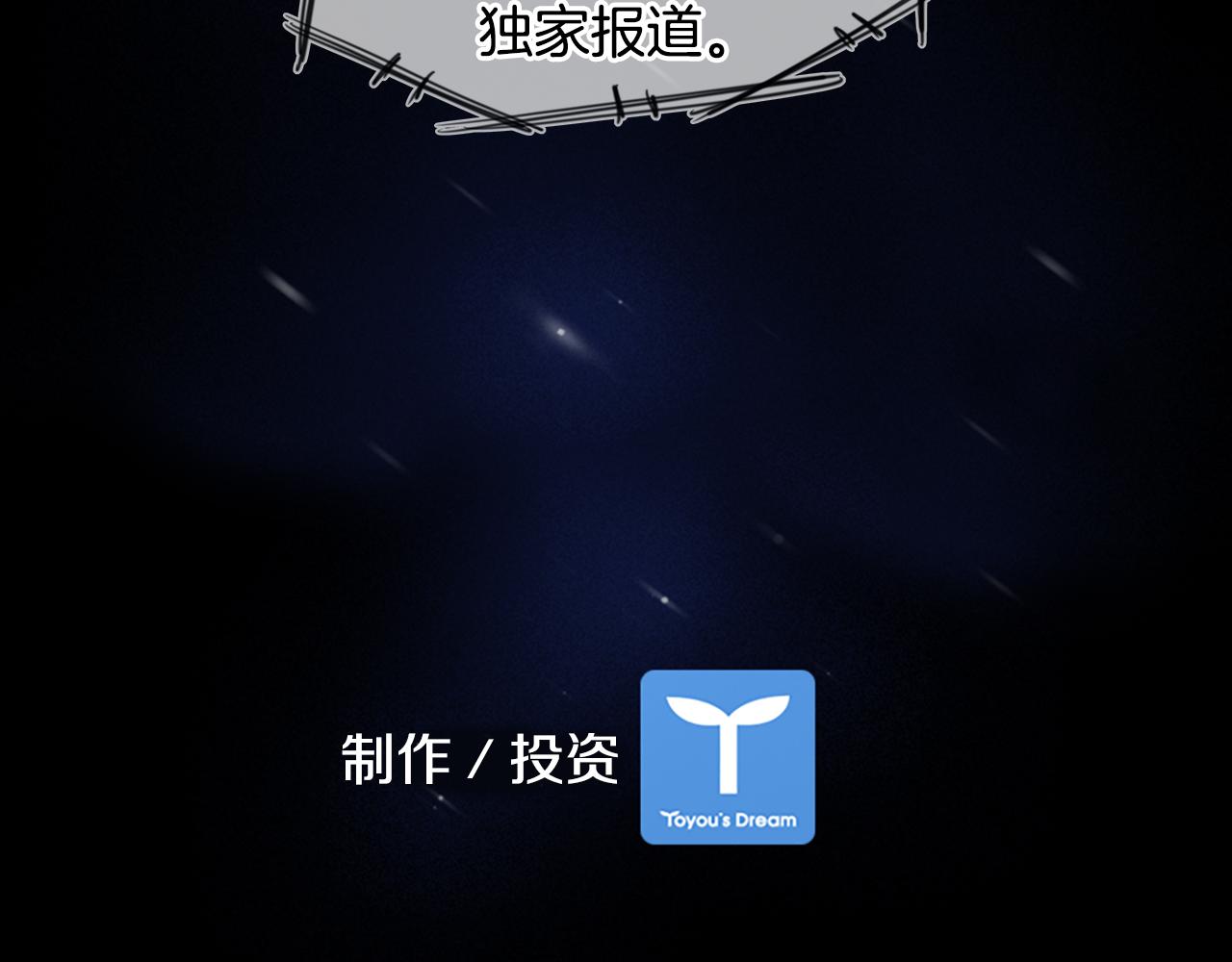 第14话 独家报道181