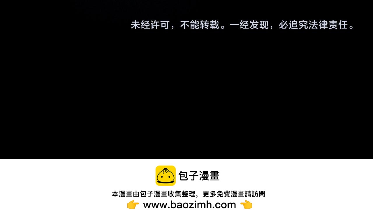 第14话 独家报道182