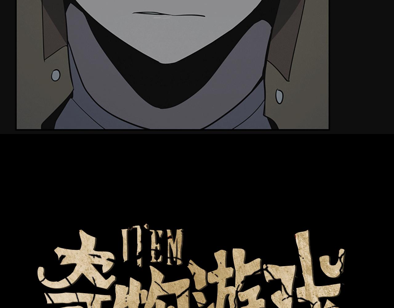 第14话 独家报道30