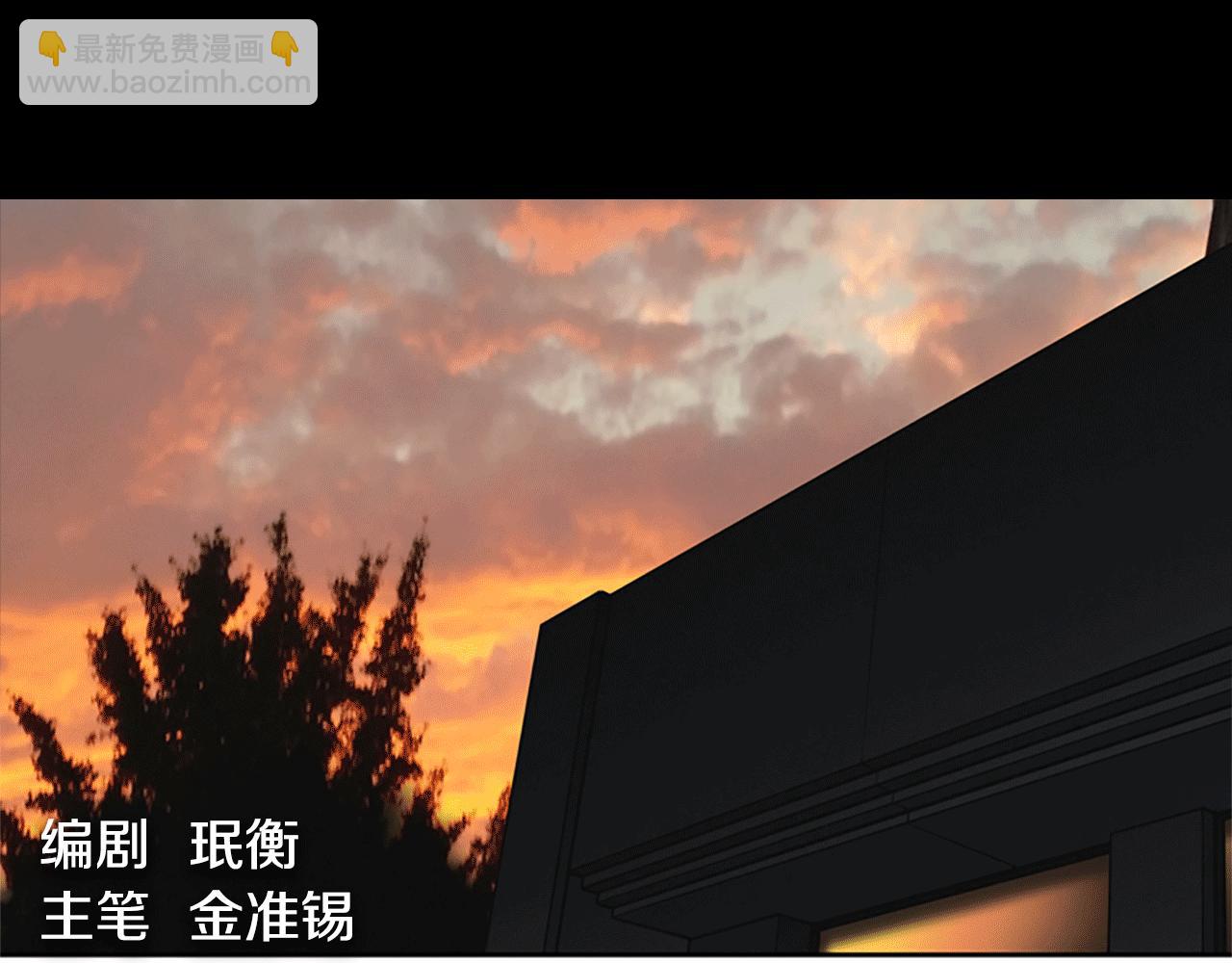 第14话 独家报道32