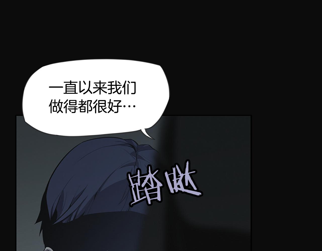 第14话 独家报道39