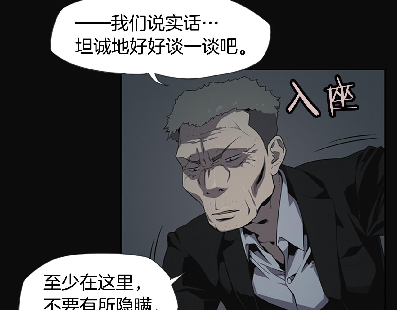 第14话 独家报道41
