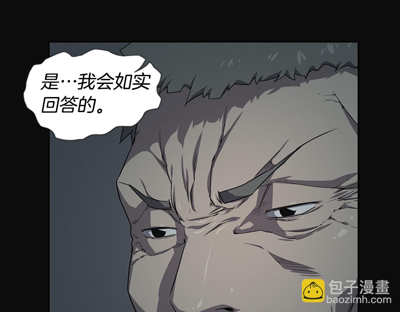 第14话 独家报道44
