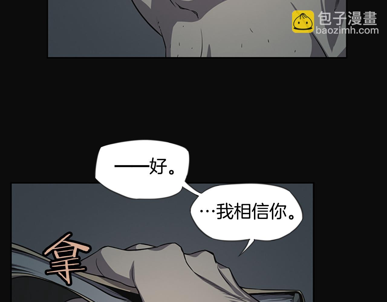 第14话 独家报道45
