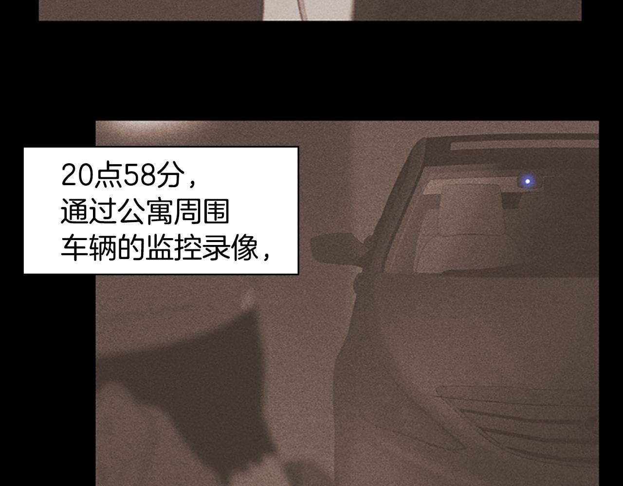第14话 独家报道54