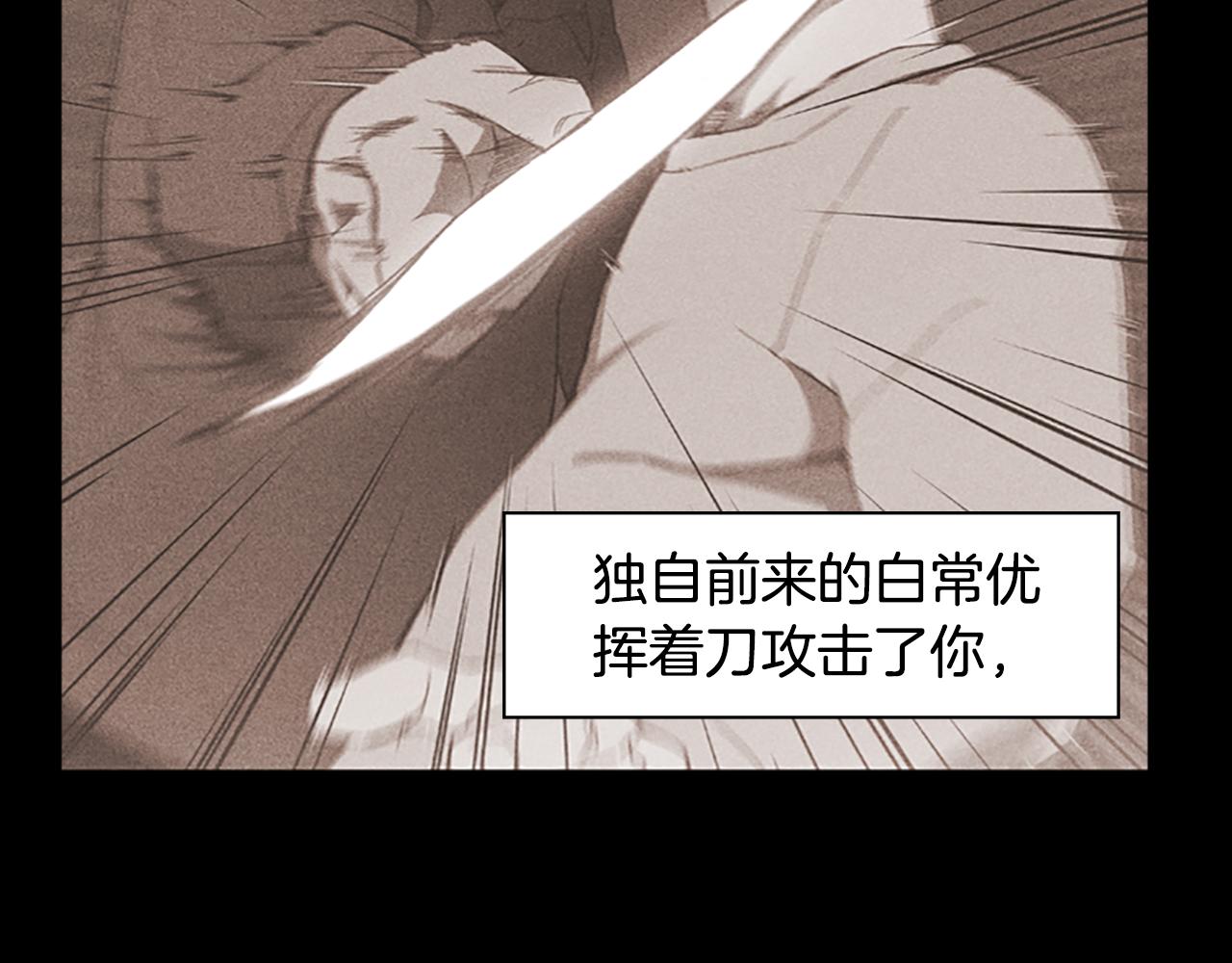 第14话 独家报道58