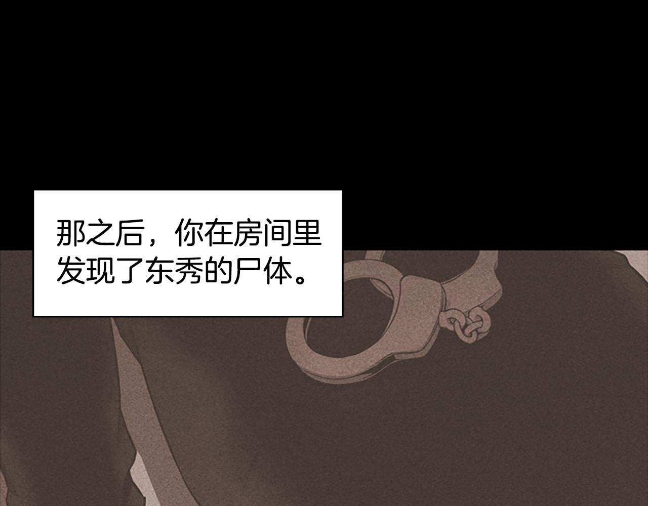 第14话 独家报道62