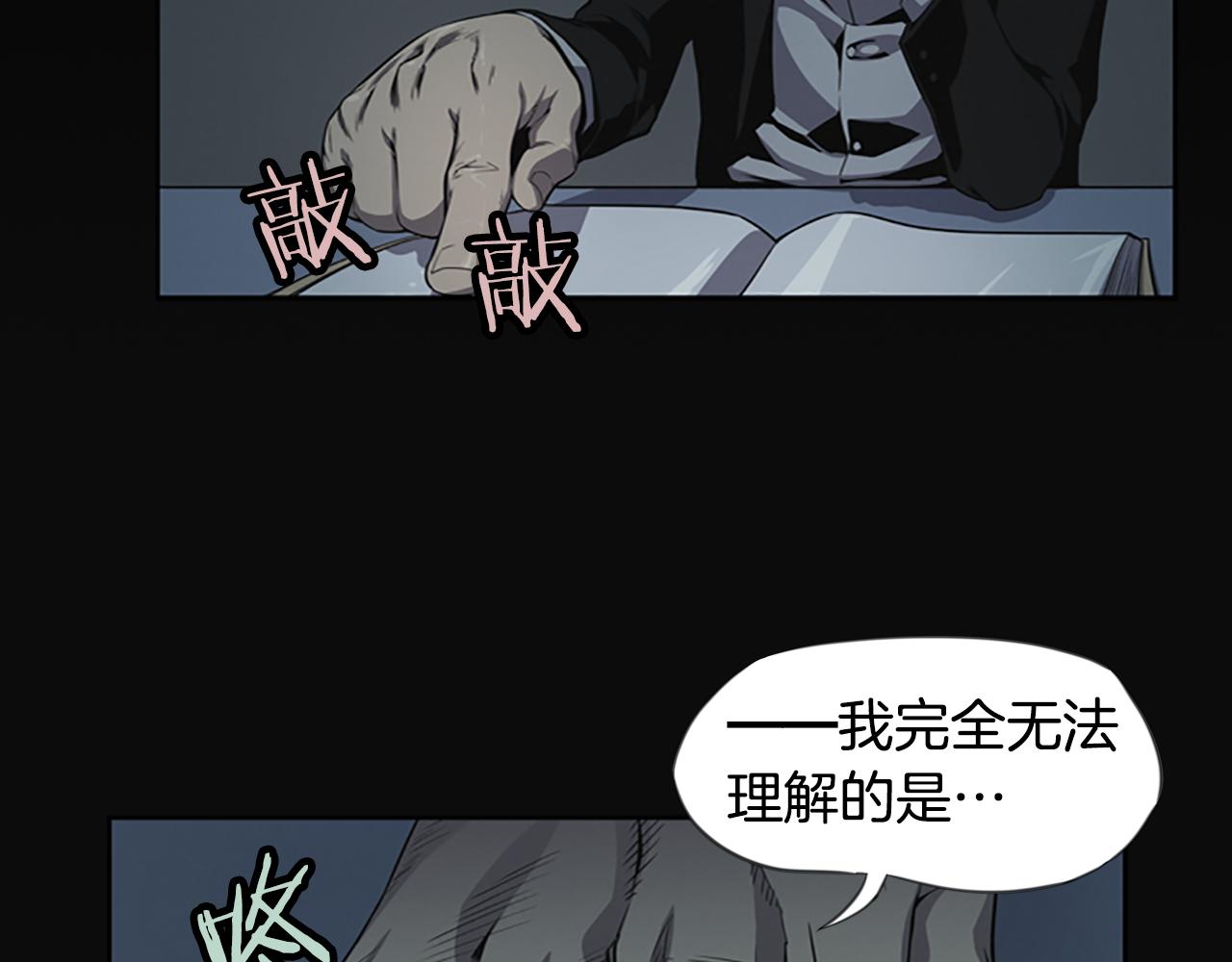 第14话 独家报道64