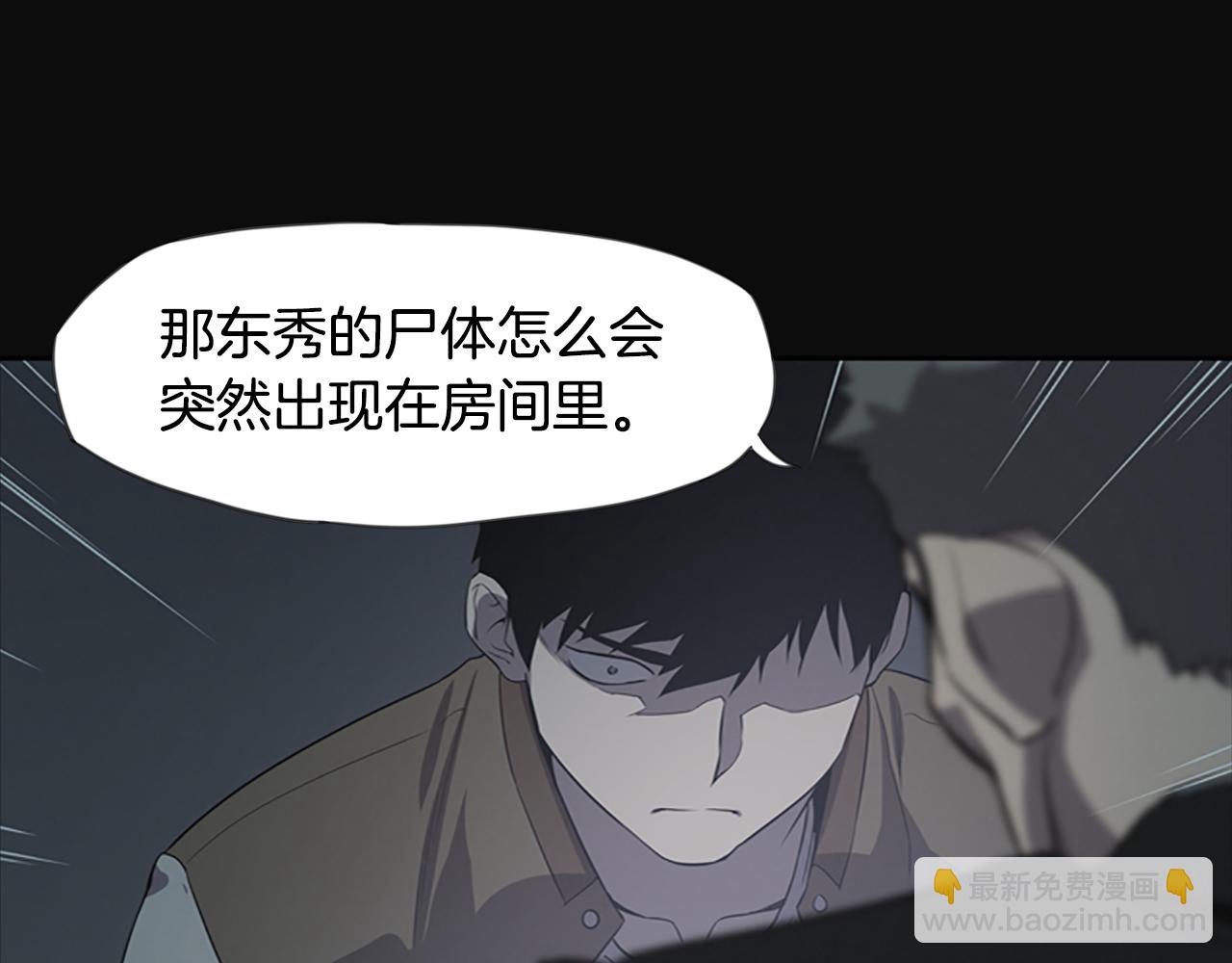 第14话 独家报道66