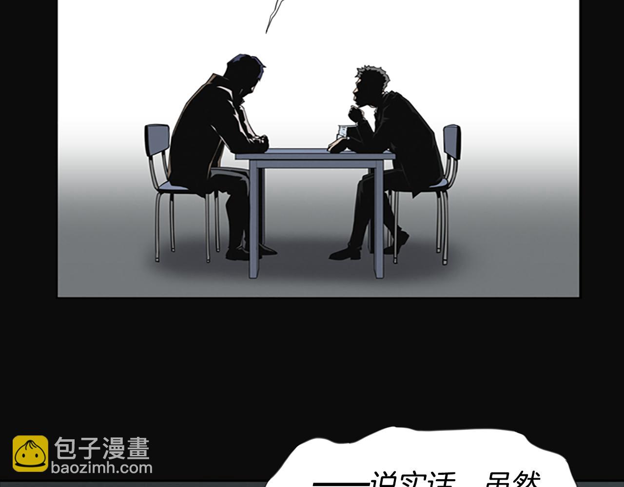 第14话 独家报道70