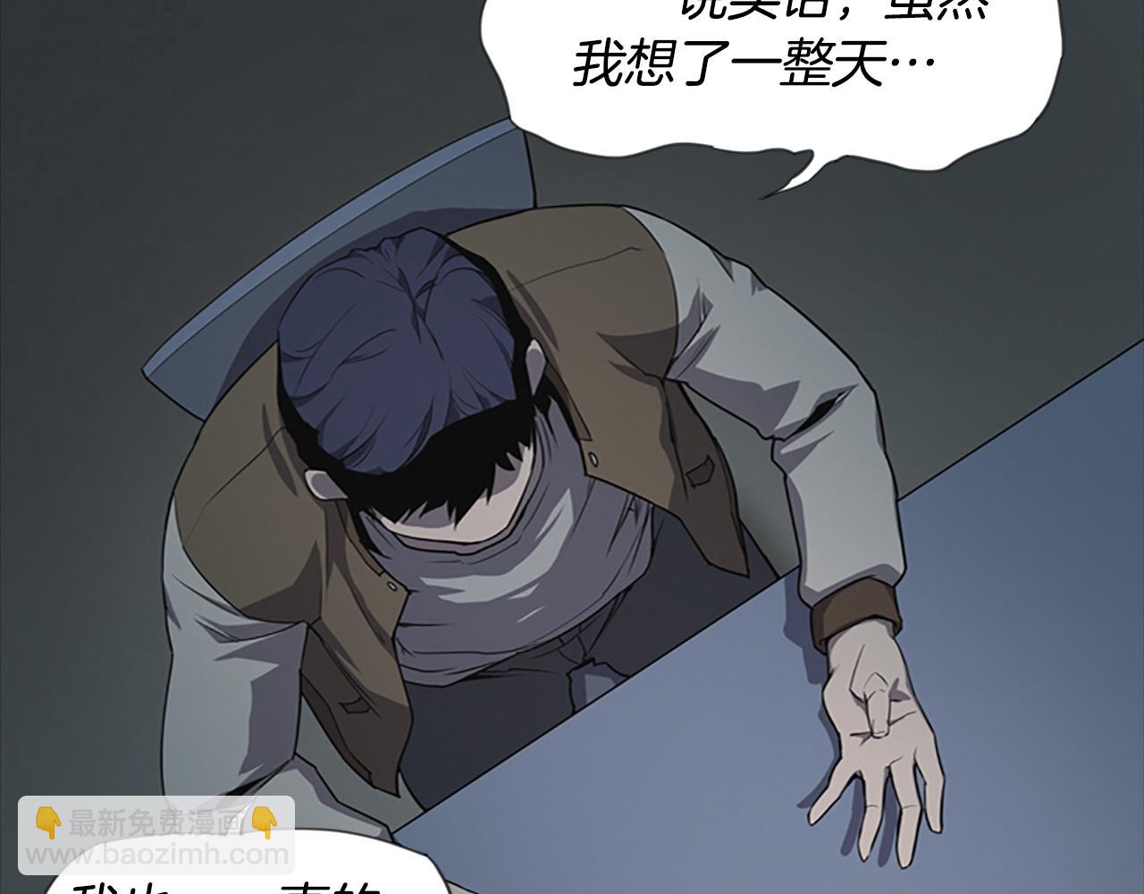 第14话 独家报道71