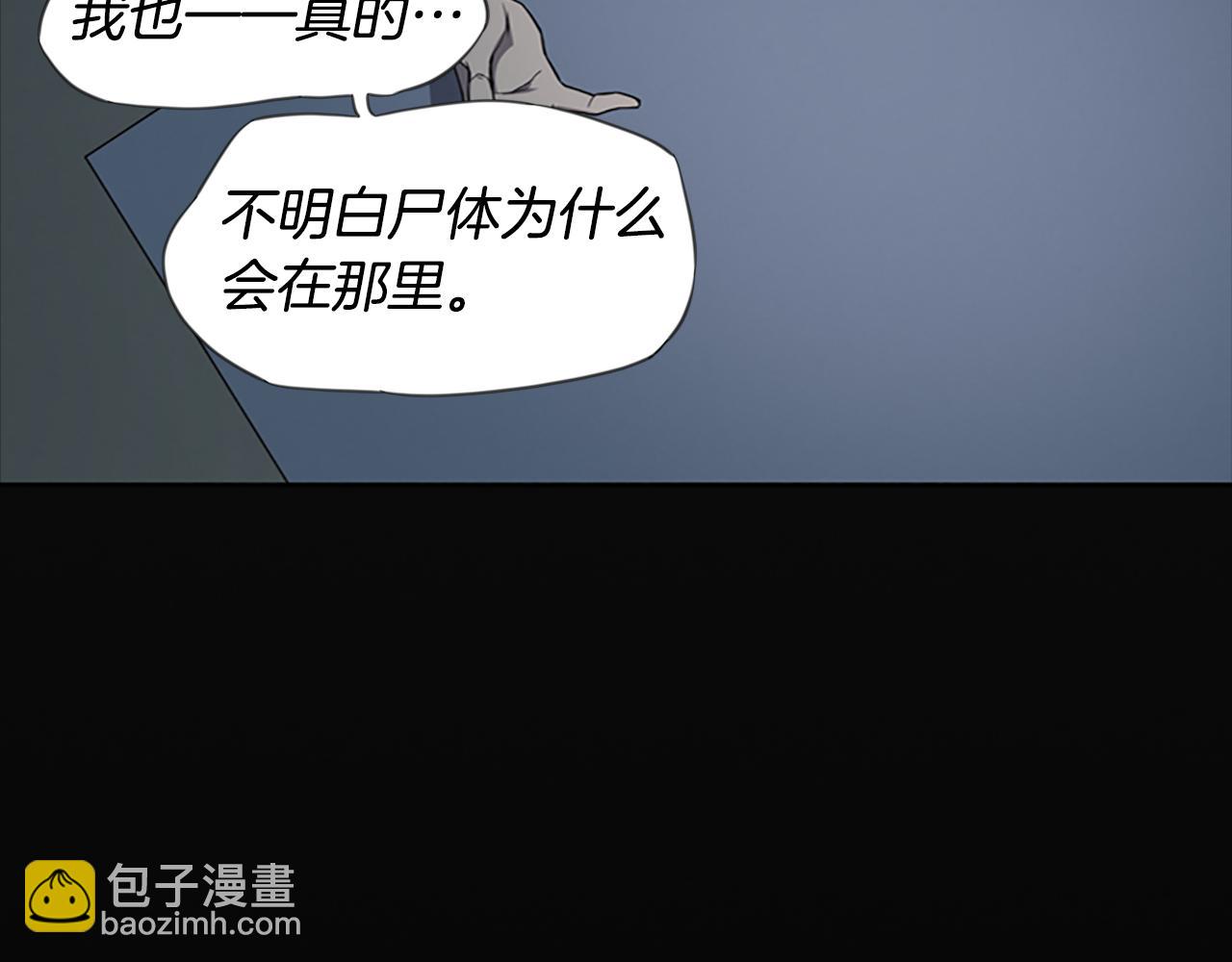 第14话 独家报道72
