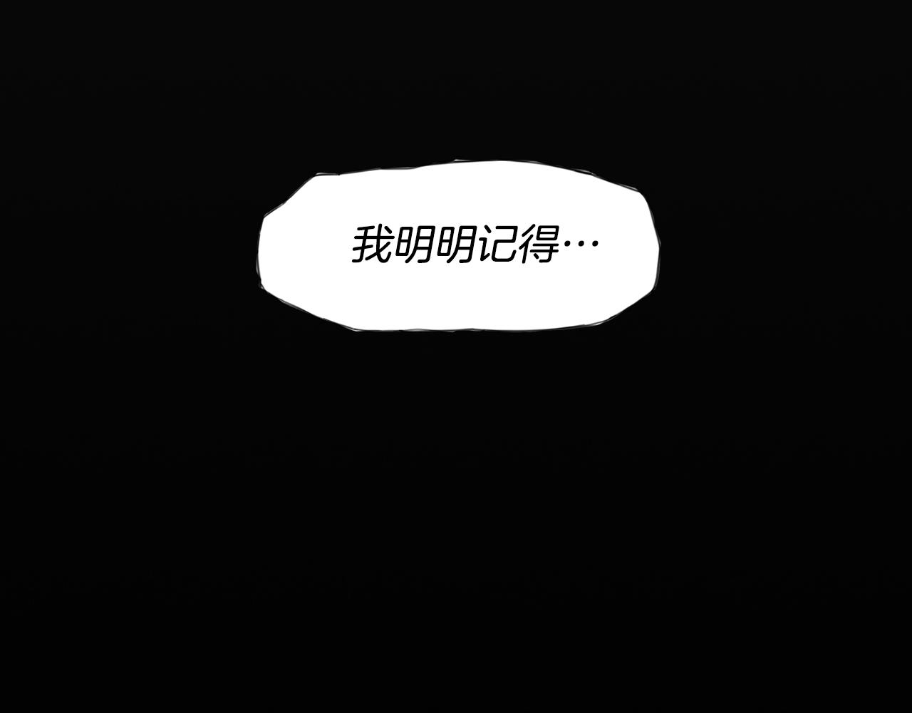 第14话 独家报道73