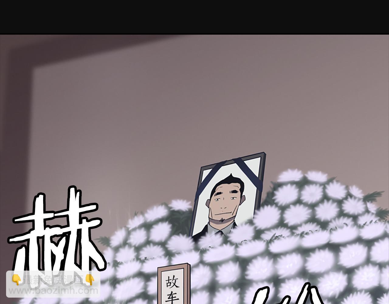 第14话 独家报道8