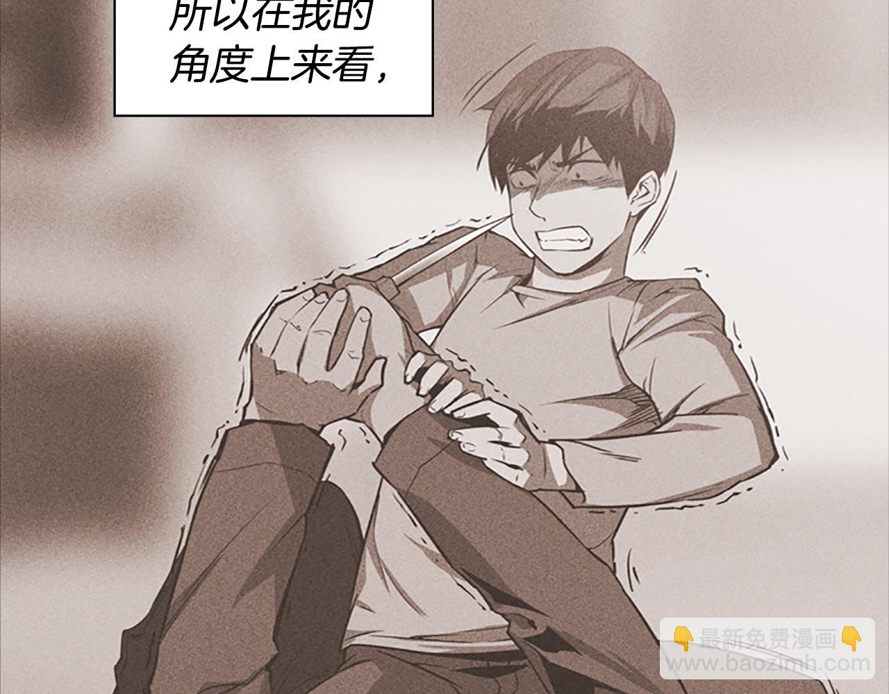 第14话 独家报道80