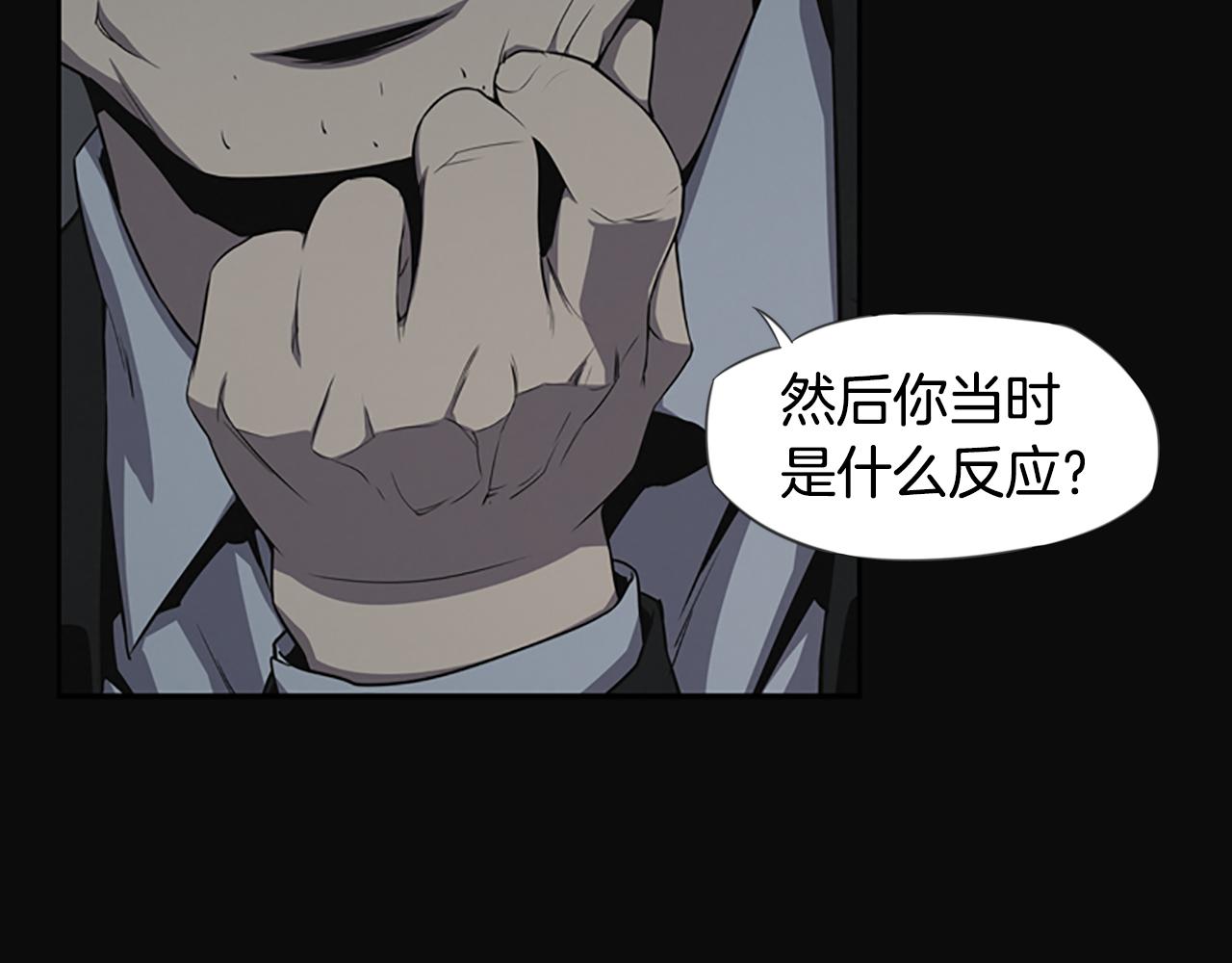 第14话 独家报道84