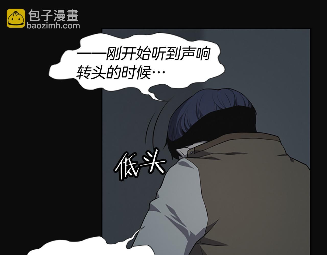第14话 独家报道85