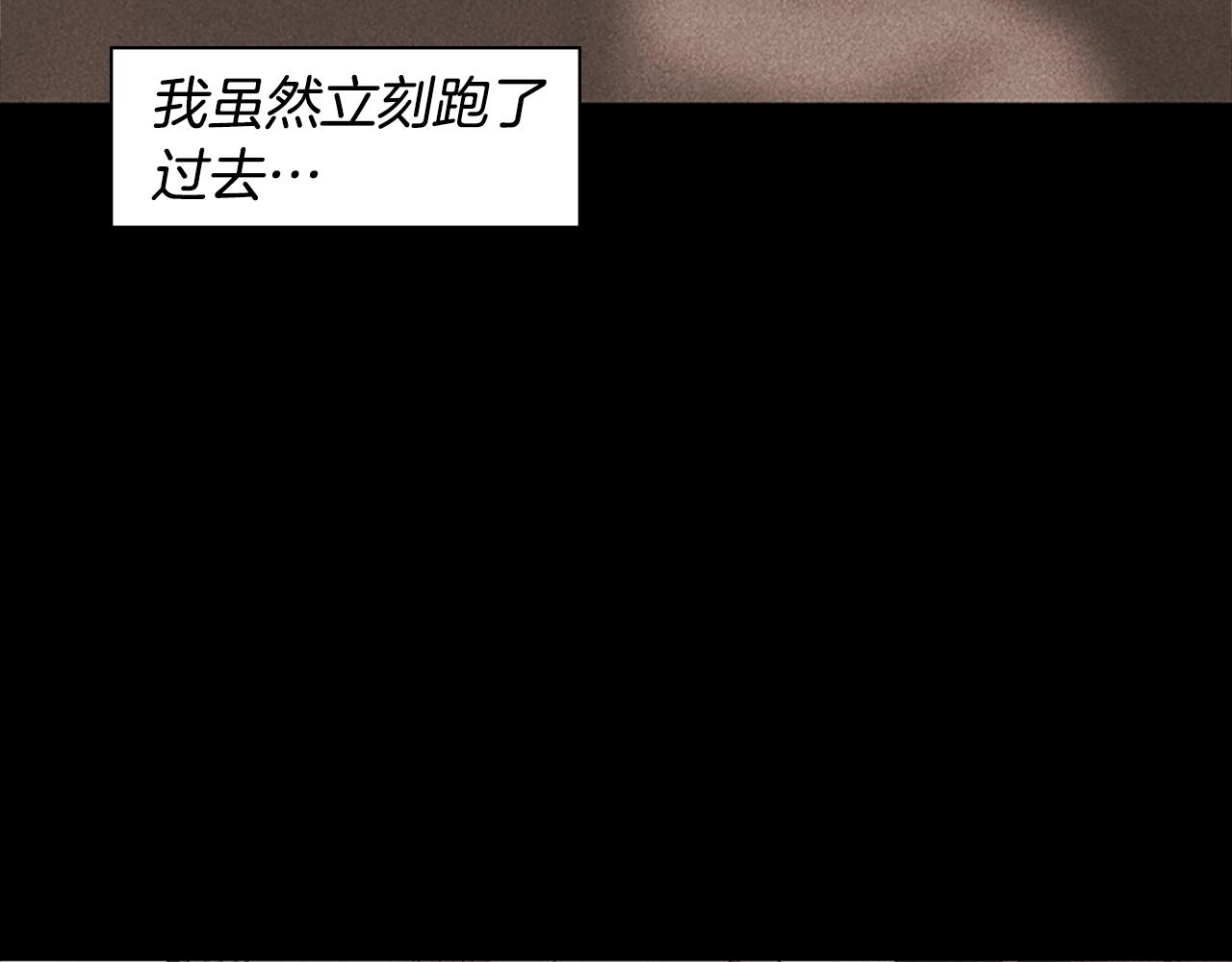 第14话 独家报道88