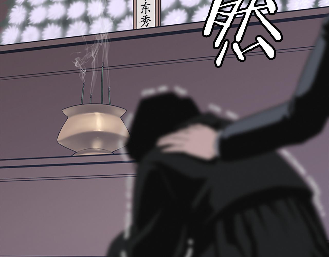 第14话 独家报道9