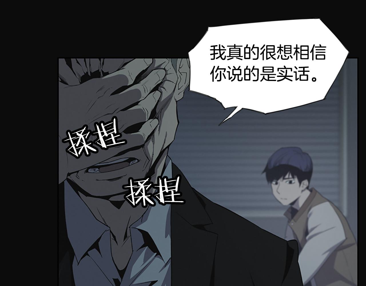 第14话 独家报道95