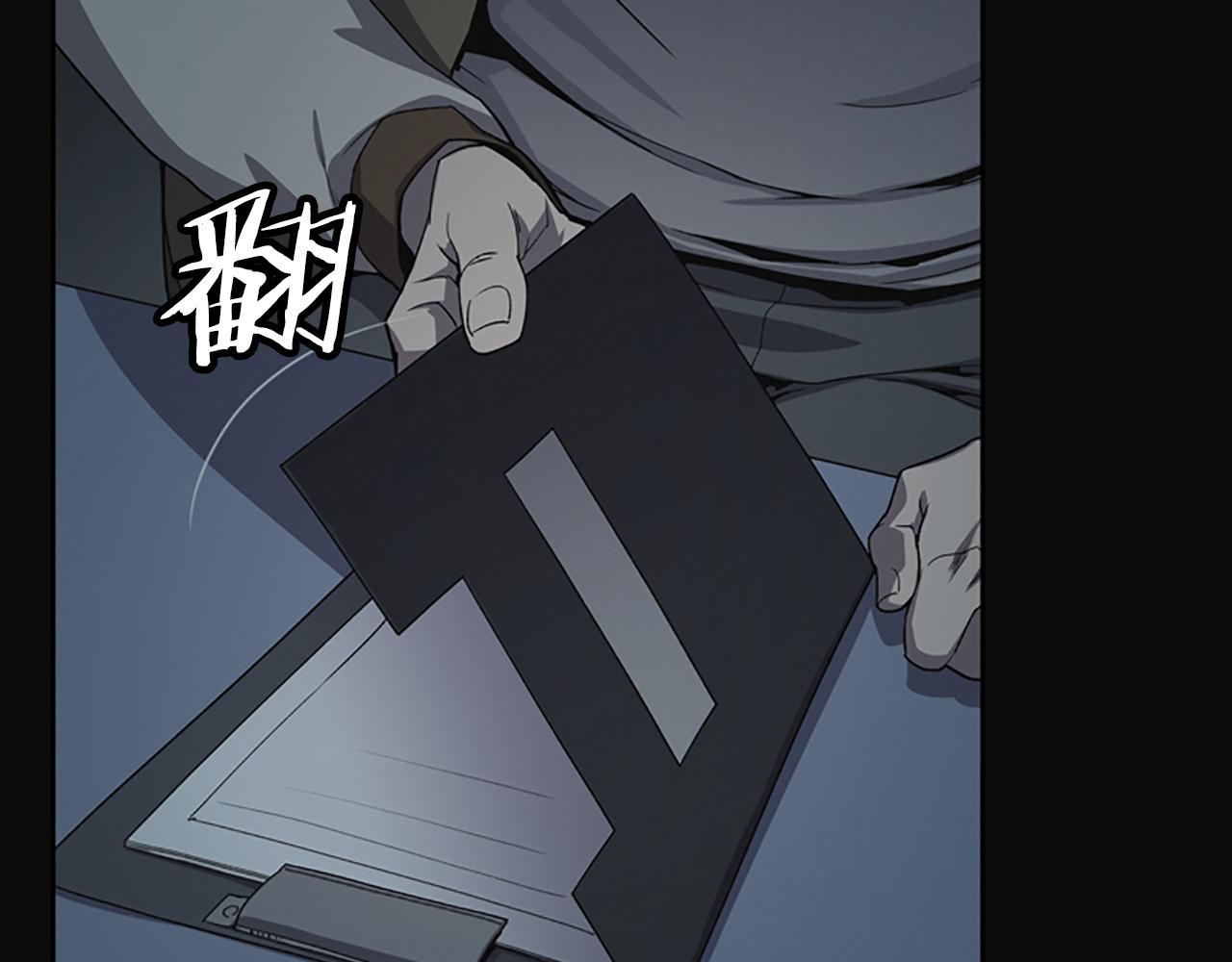 第14话 独家报道97