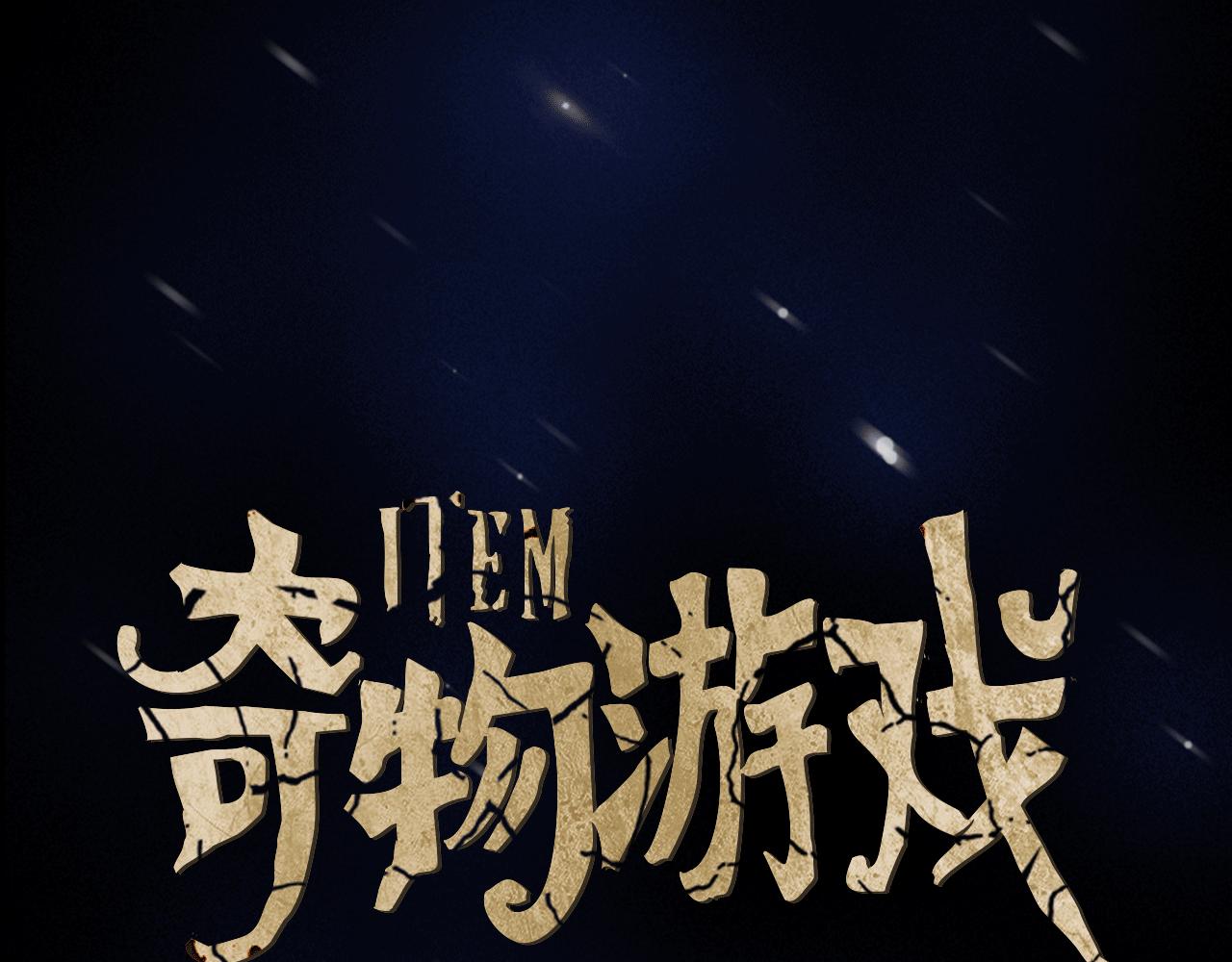 第15话 审讯1