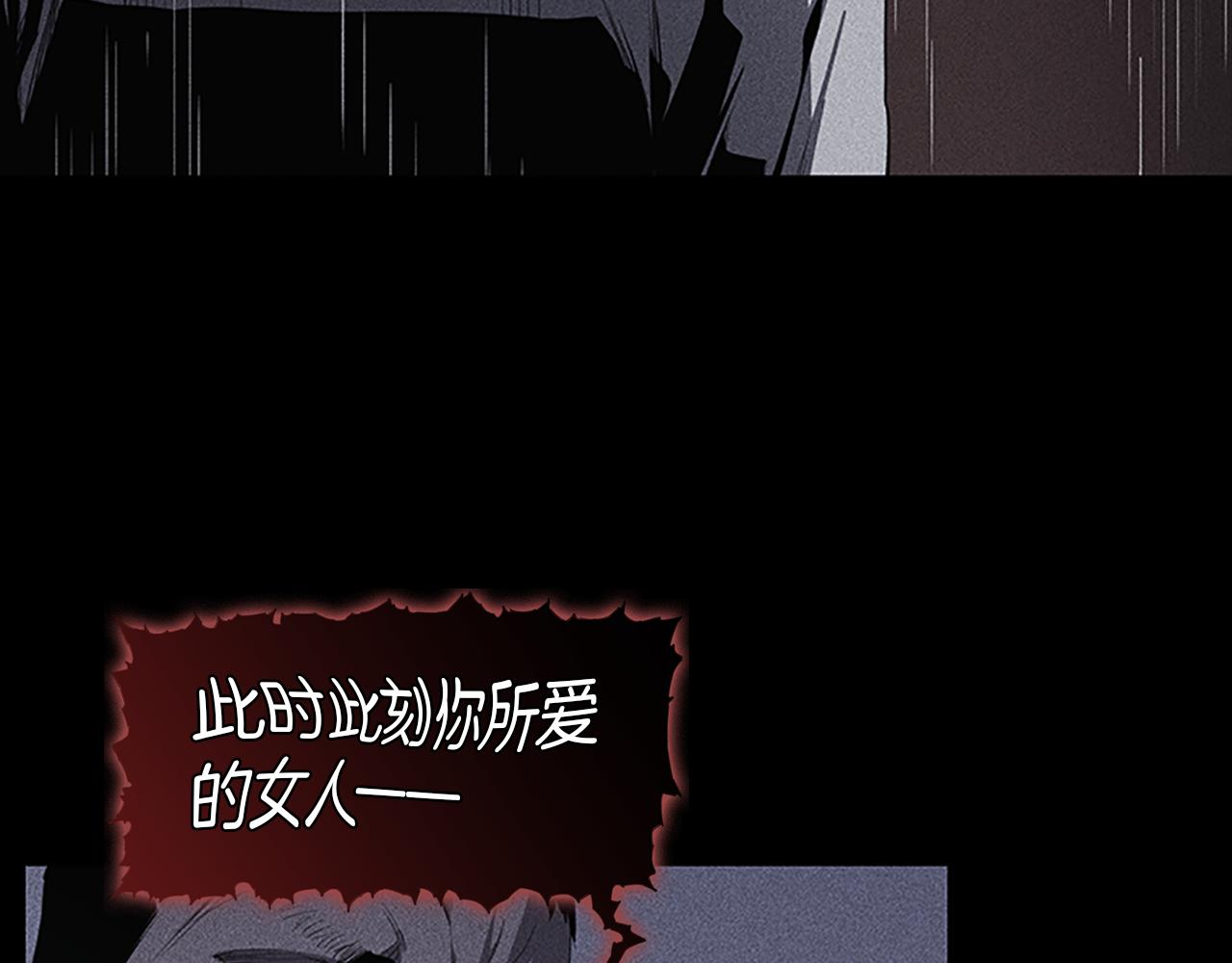 第15话 审讯106