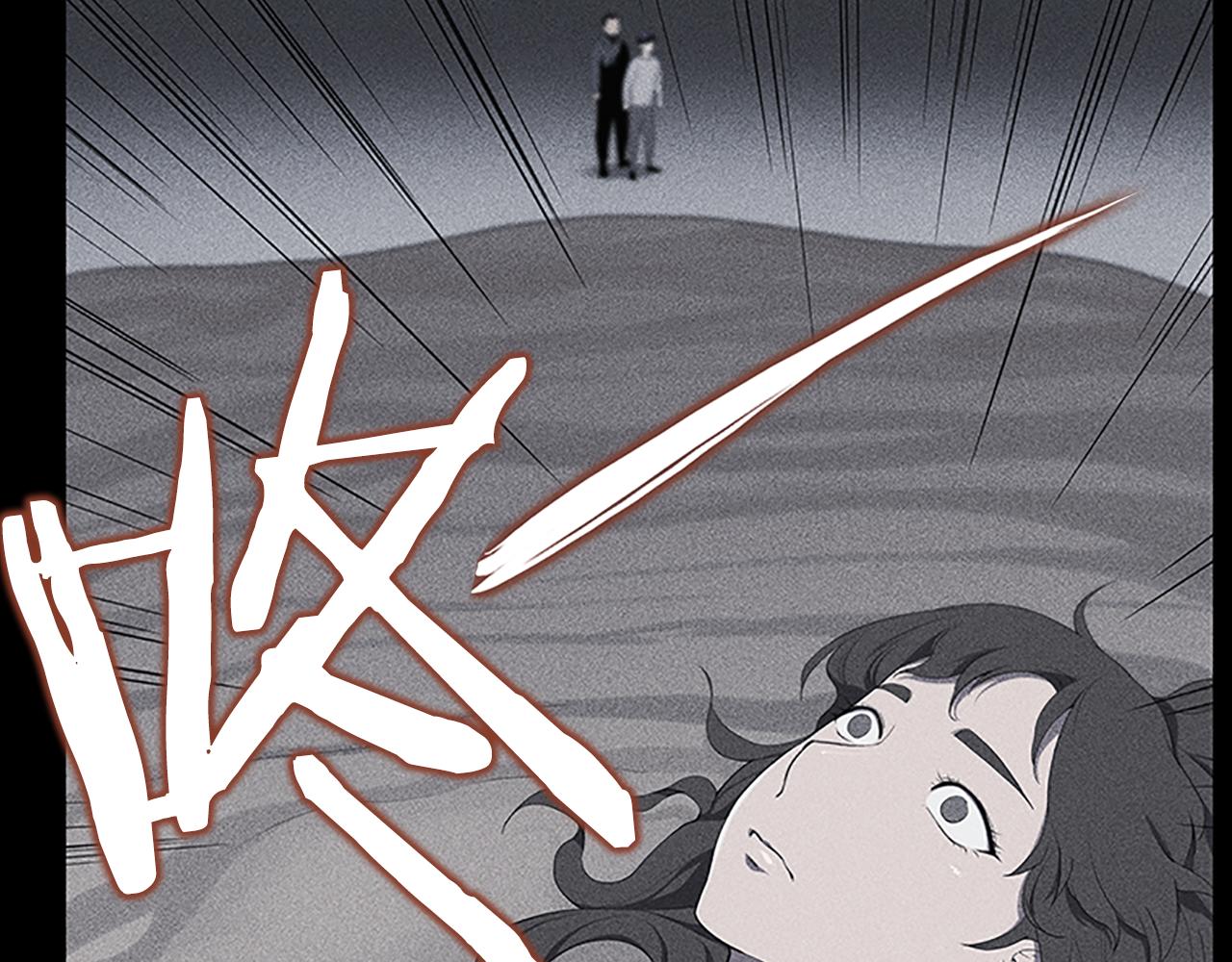 第15话 审讯109