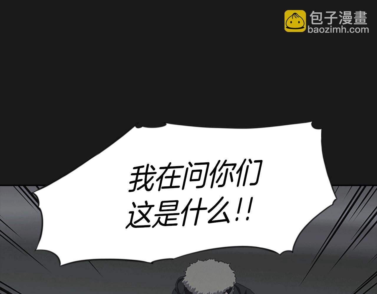 第15话 审讯11
