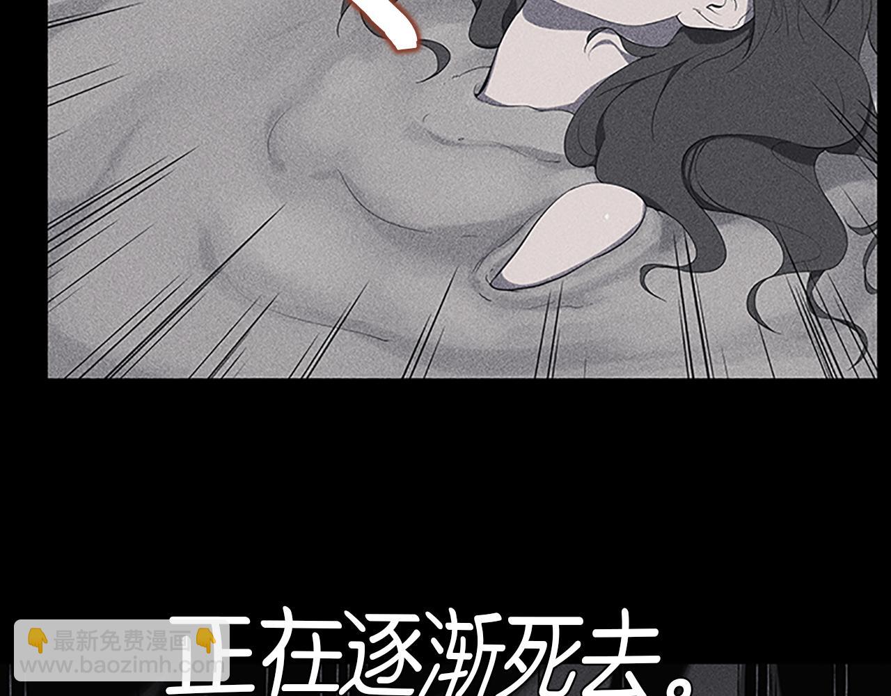 第15话 审讯110