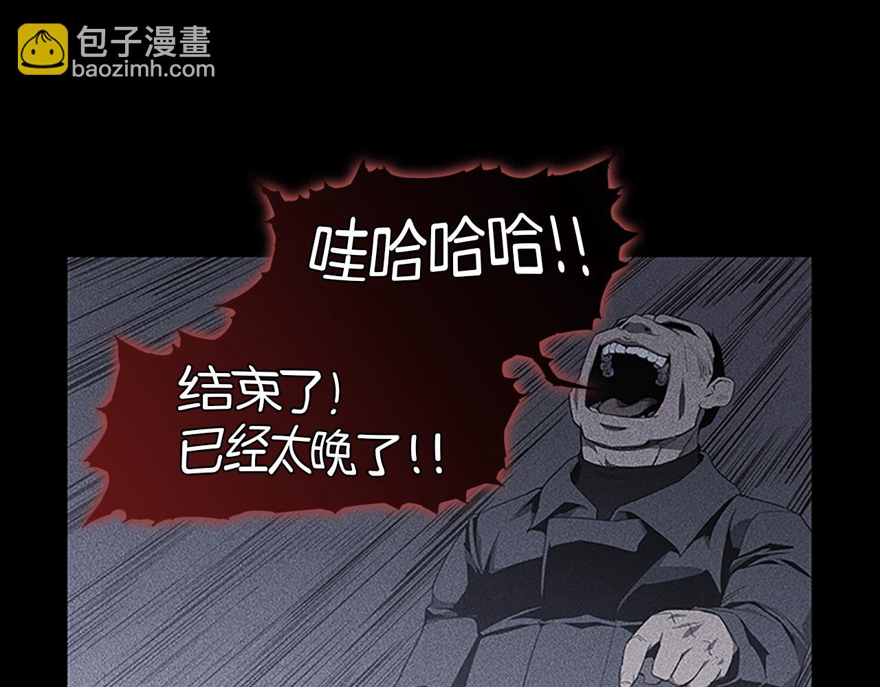 第15话 审讯112