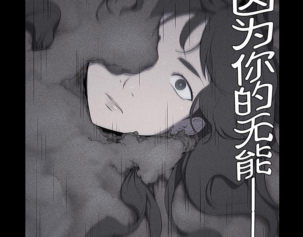 第15话 审讯117