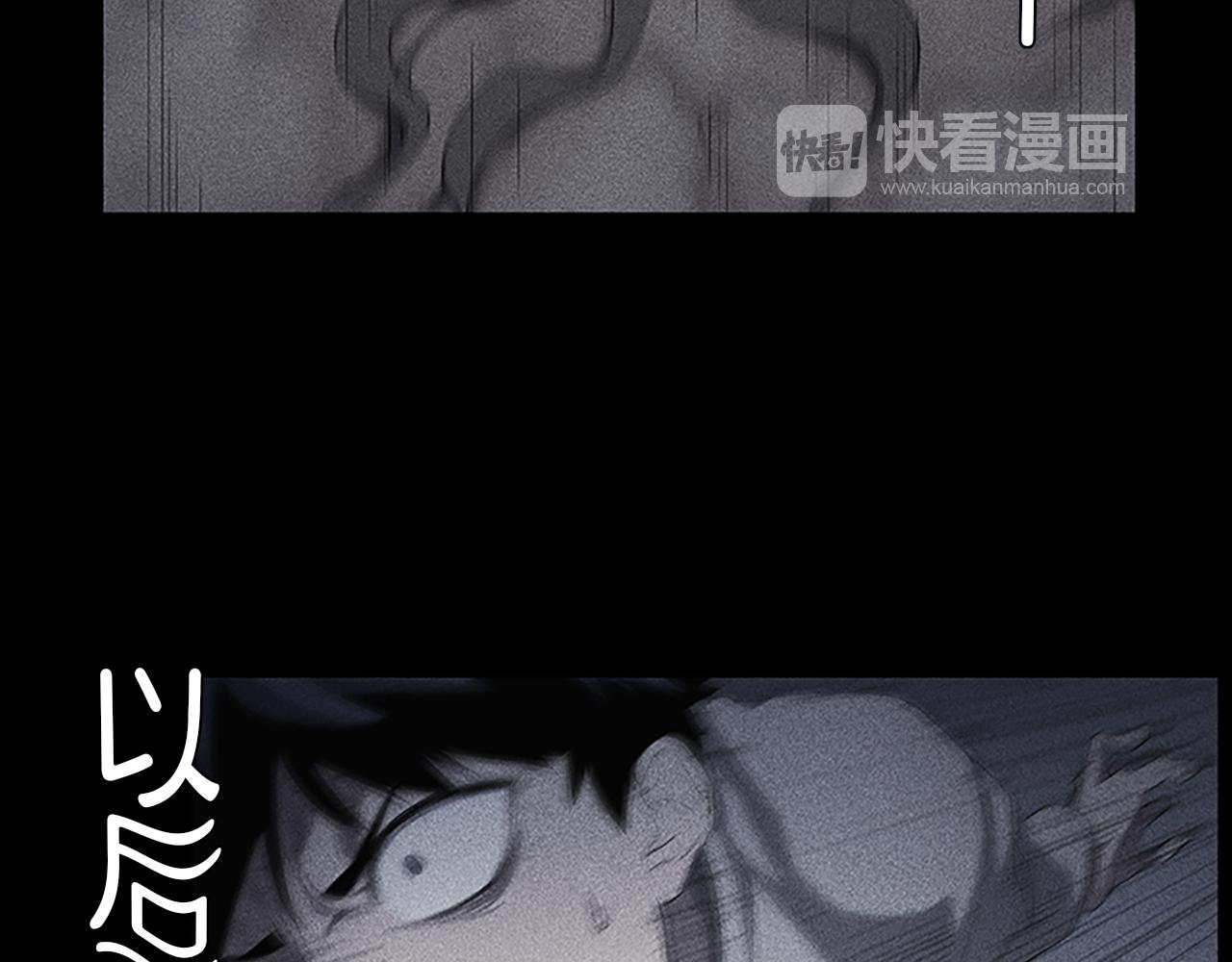 第15话 审讯118