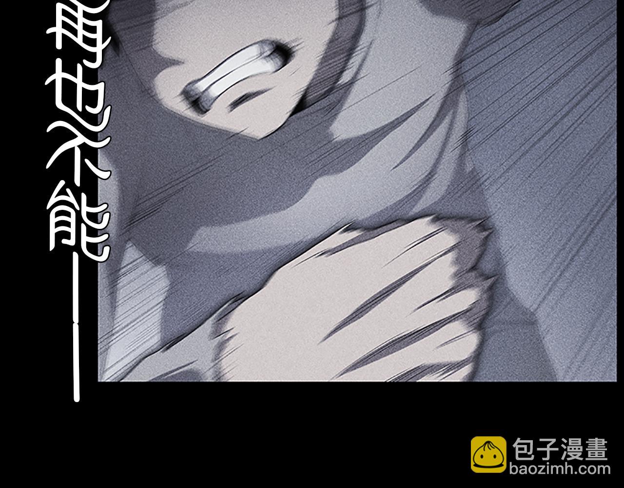 第15话 审讯119