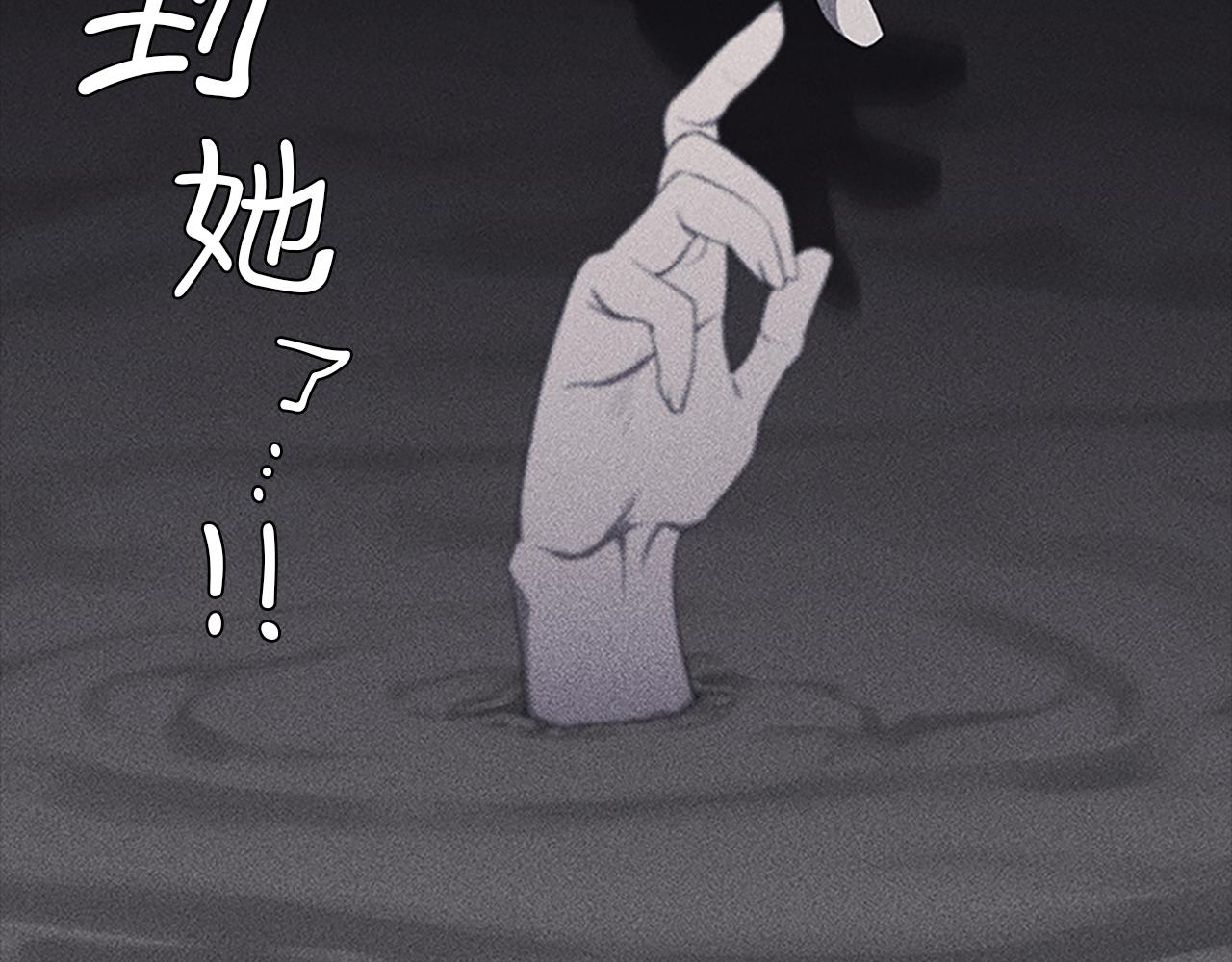 第15话 审讯121