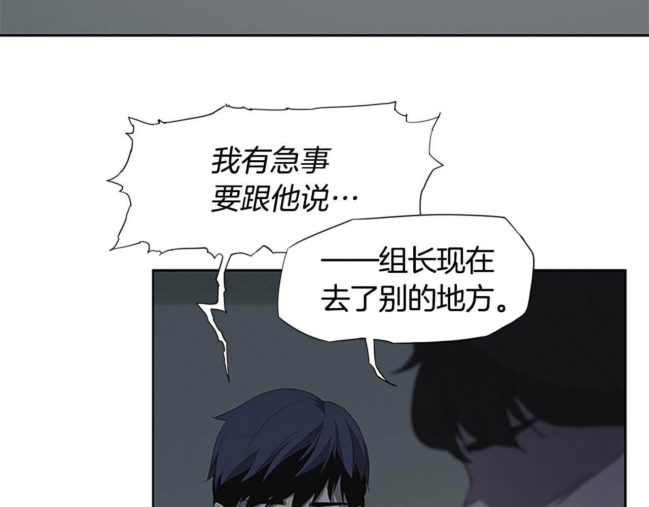 第15话 审讯131